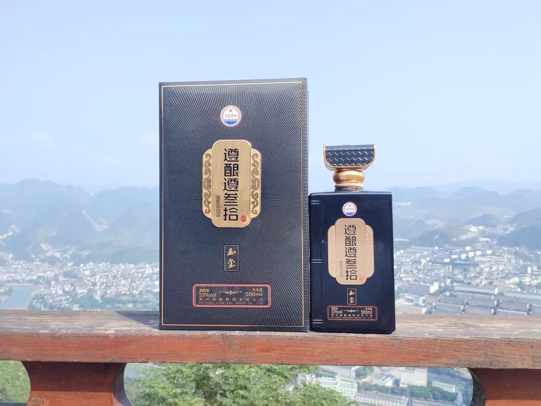 遵酿遵叁拾·玉玺