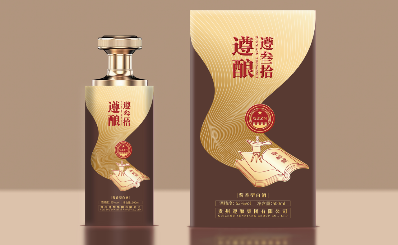 遵酿遵叁拾（30）酒